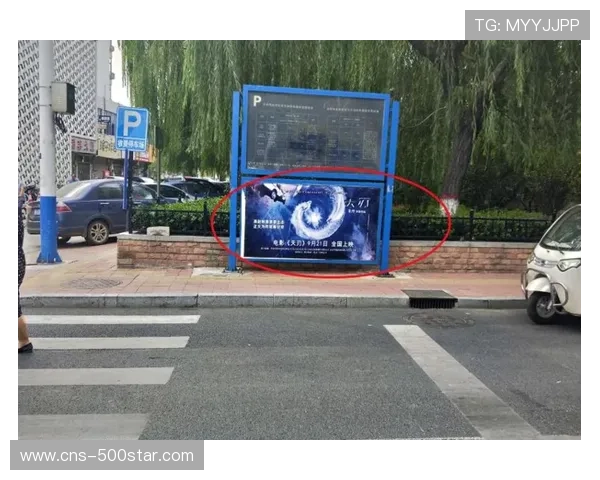 场边广告牌技术故障，工作人员快速响应