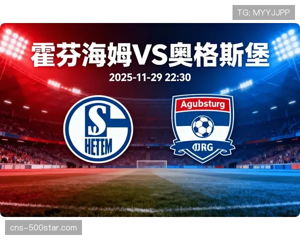 从0-2到3-2：复盘霍芬海姆逆转奥格斯堡的战术调整